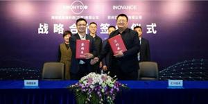 海德氫能與匯川技術達成戰(zhàn)略合作，打造氫能產業(yè)示范標桿